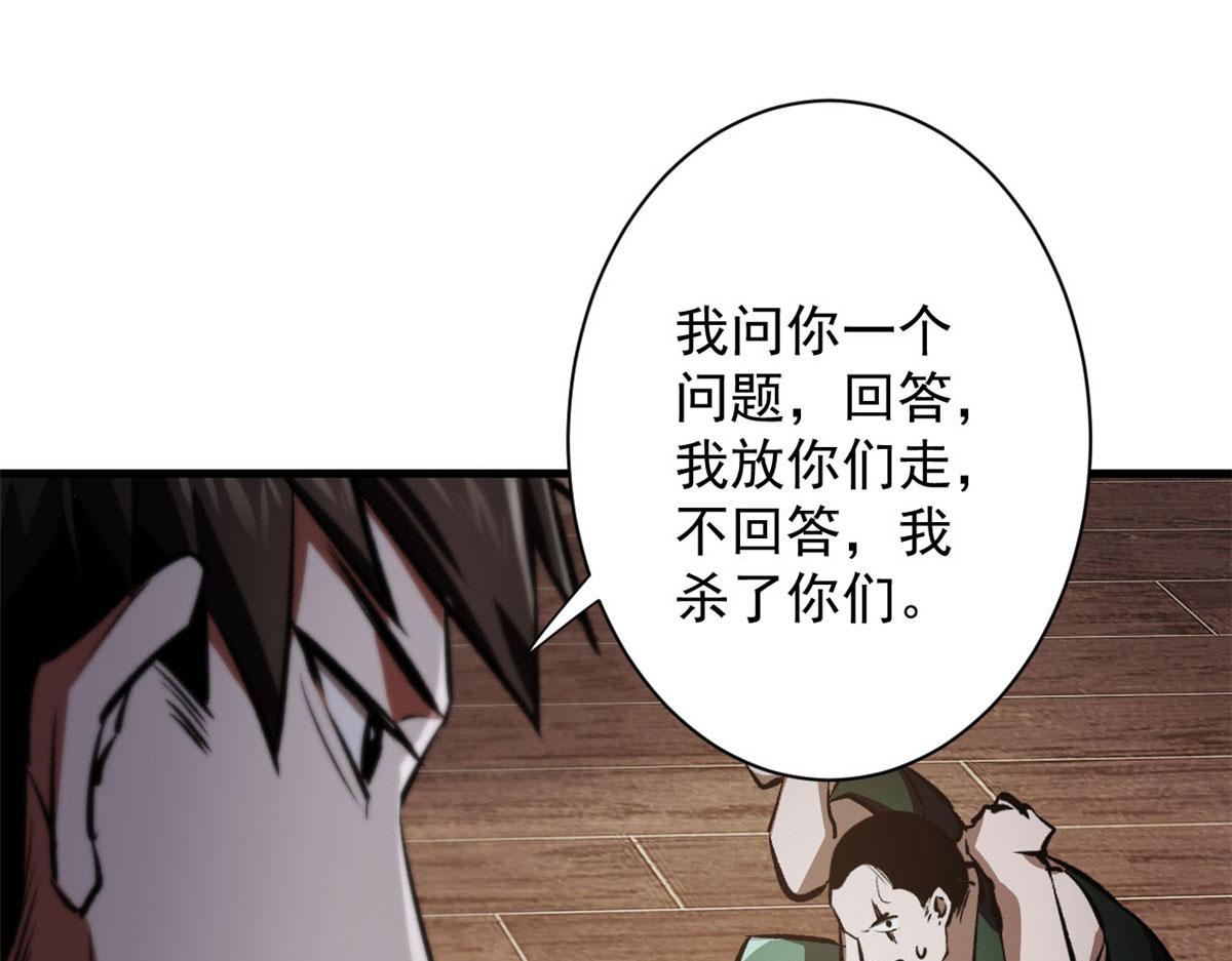 69 新的彩色轮盘！52
