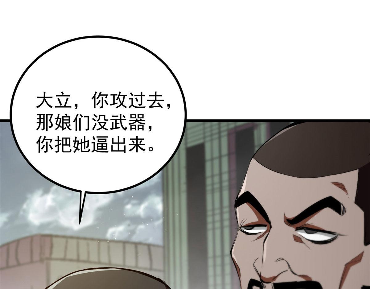 20 女警与死囚犯97