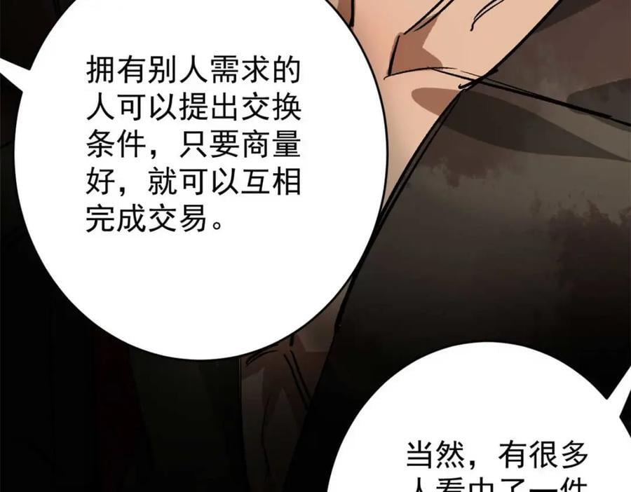 185 拍卖139