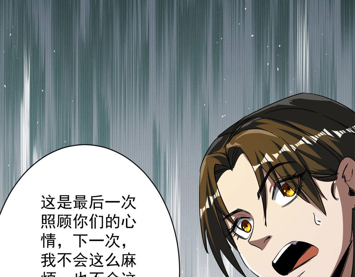 73 风舞者117