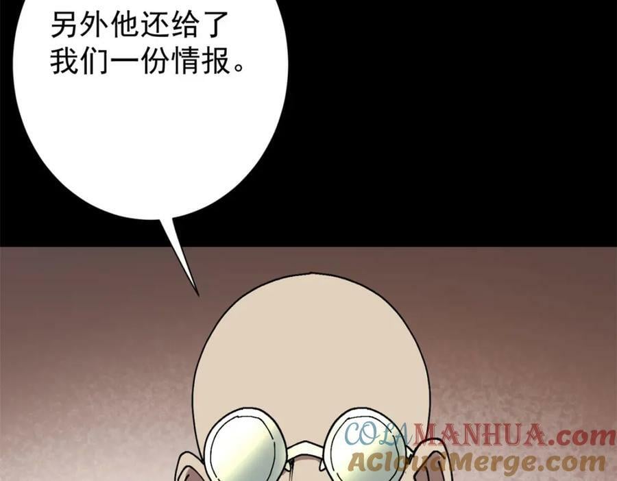 163 暂避锋芒124