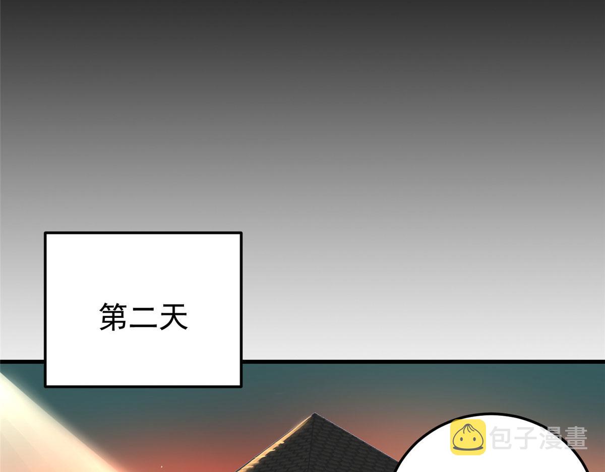 04 我把运气渡给你44