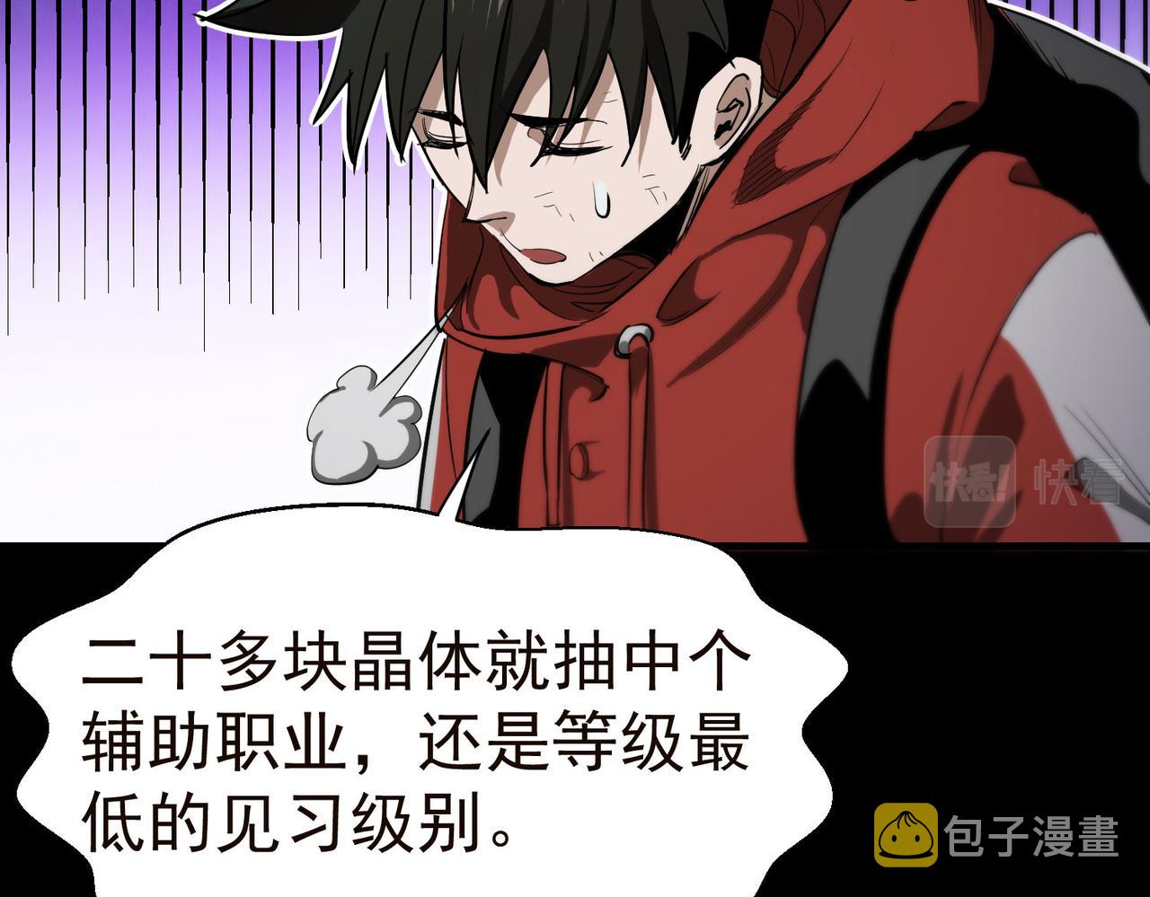 19 分工协作8