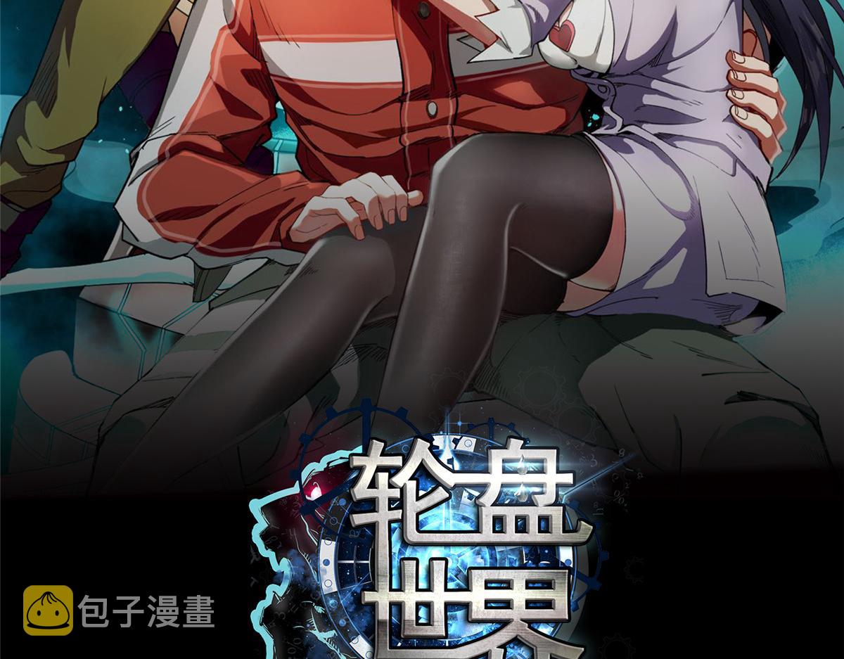 90  夏蕾的危险1