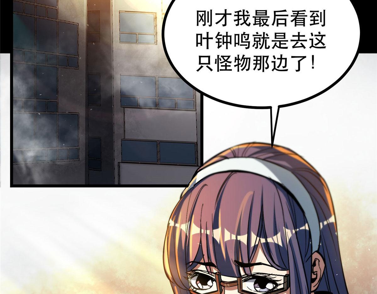 59 重聚！45