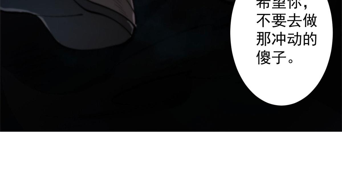 10 圣母or冷血？126