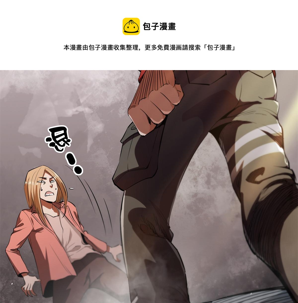 29 一网打尽28