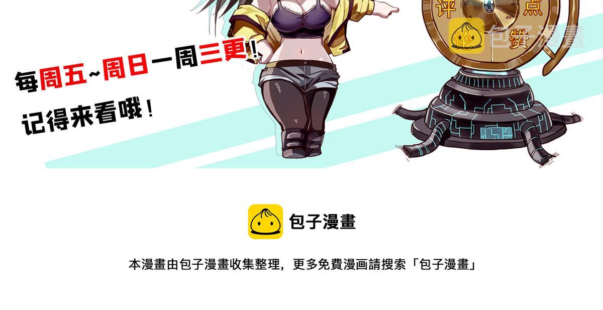 10 圣母or冷血？130