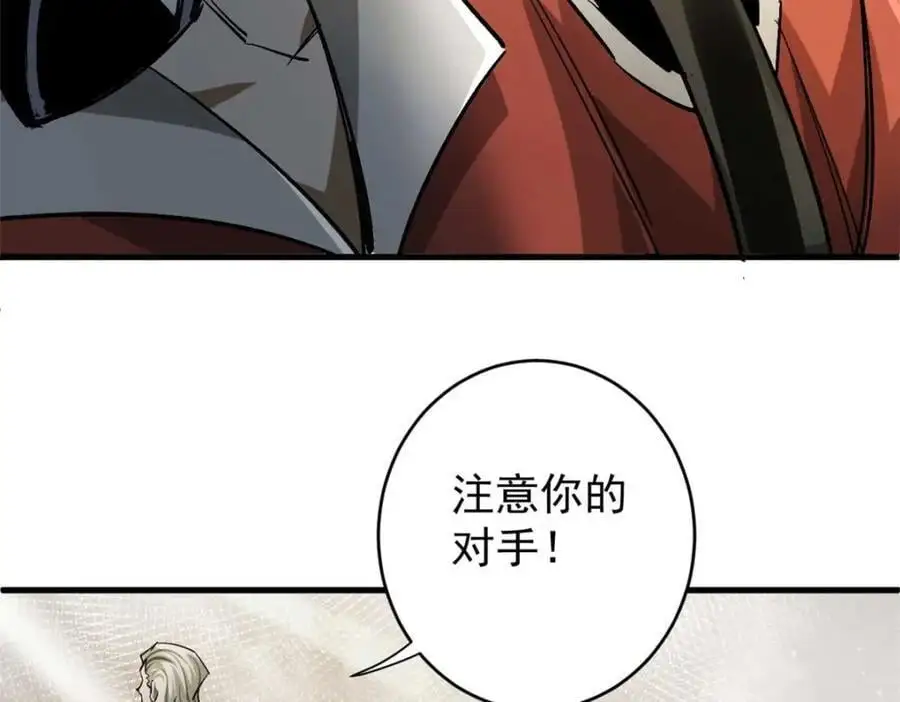 203 潘多拉毁灭弩7