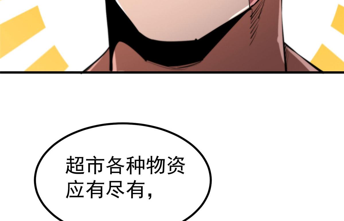 35 猿！龟！鳄！11