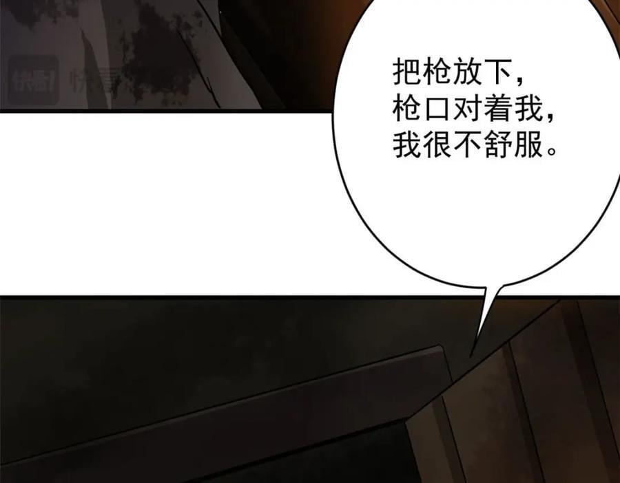 169 清理魔怪157
