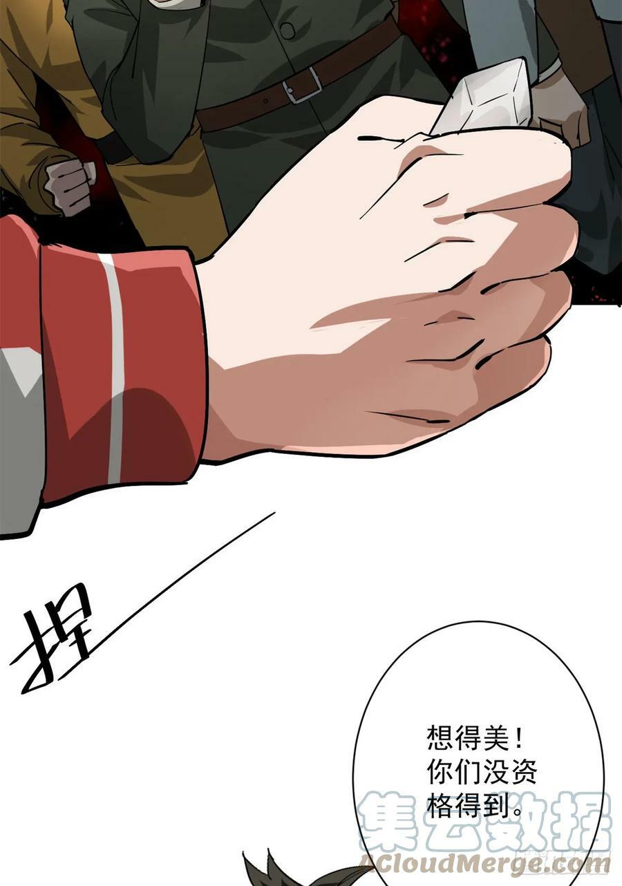 135 你们想要？63