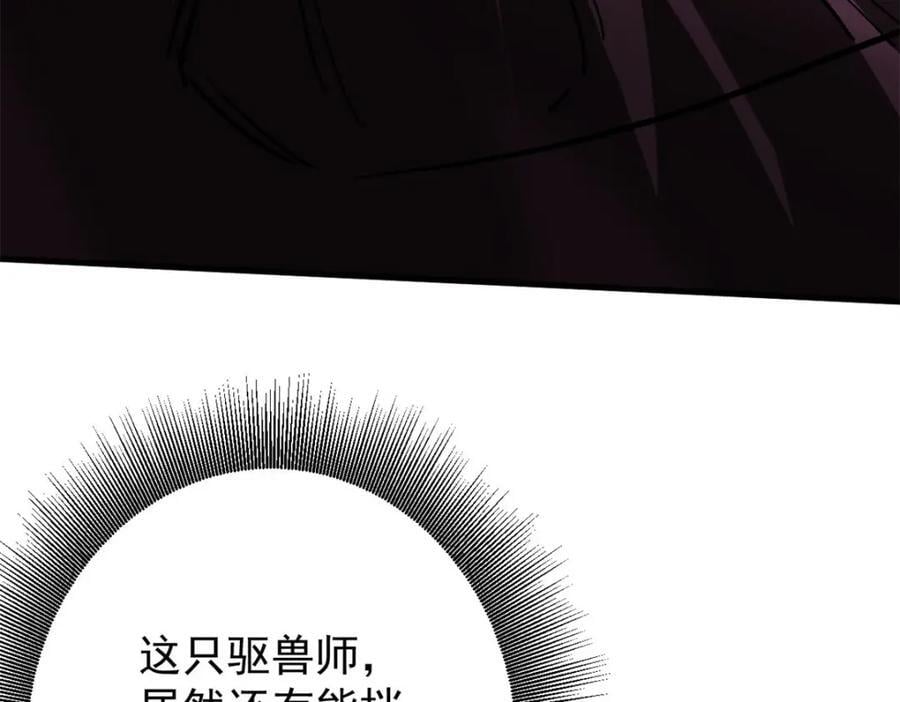 176 接下来就剩你了122