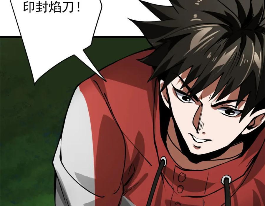 169 清理魔怪53