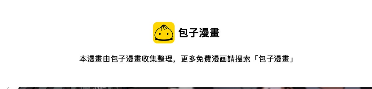 47 齐聚珍珠湖30