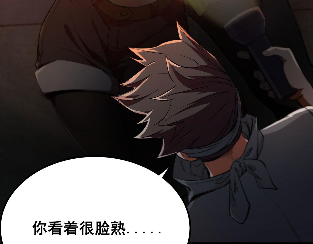 26 陷入贼窝98