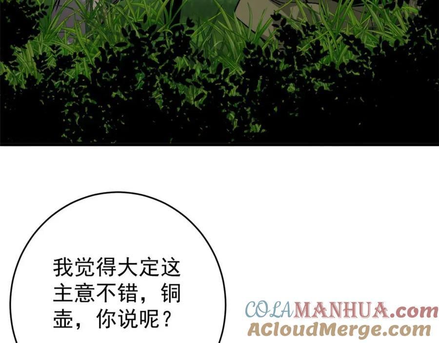 172 最熟悉的陌生人44