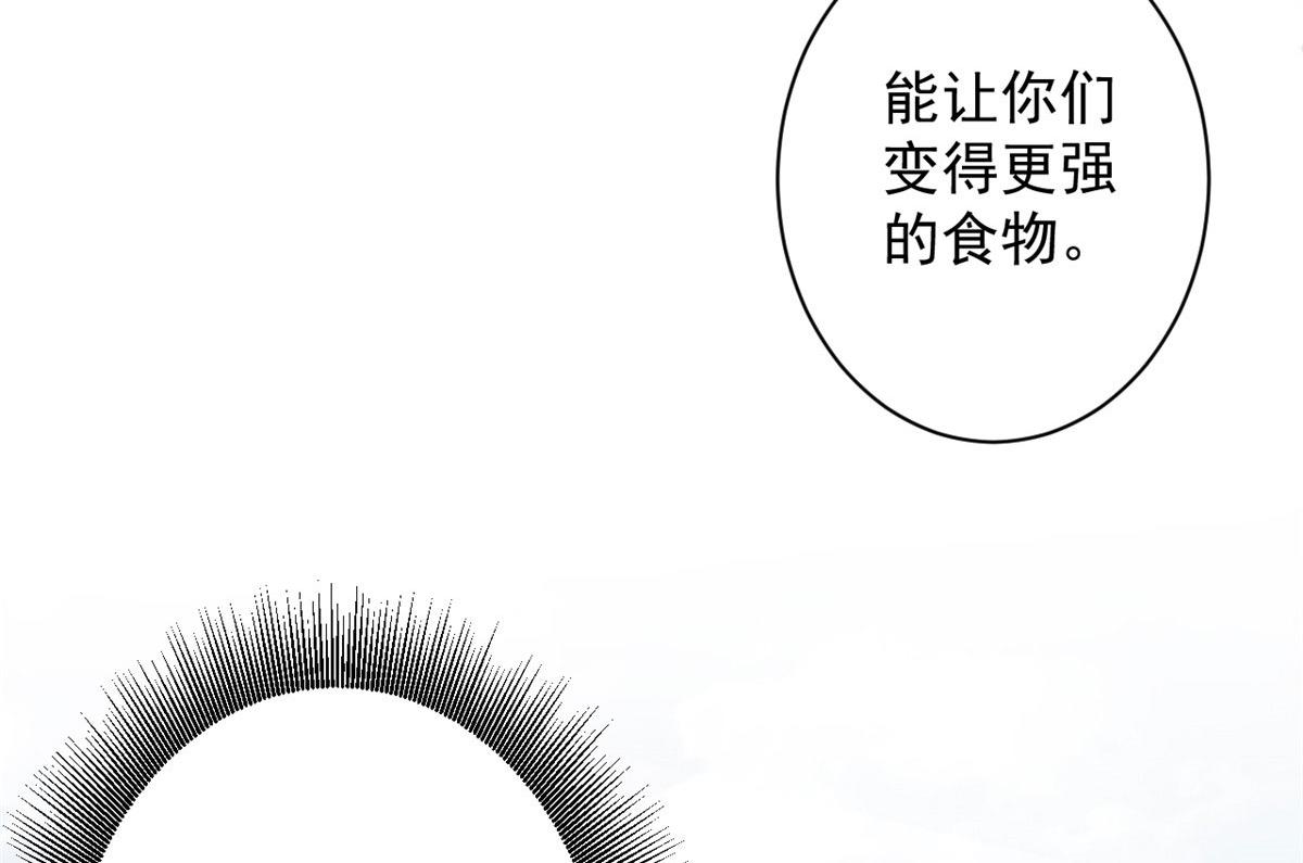 45  炼成！锋之月！118