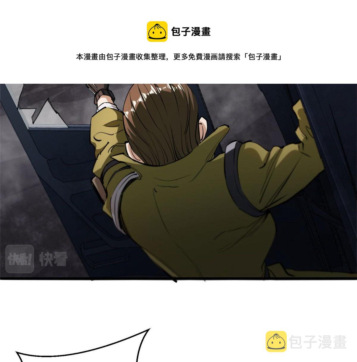 33 一击必杀20