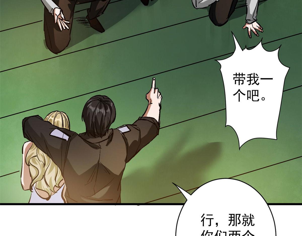79  魔晶武器之父29