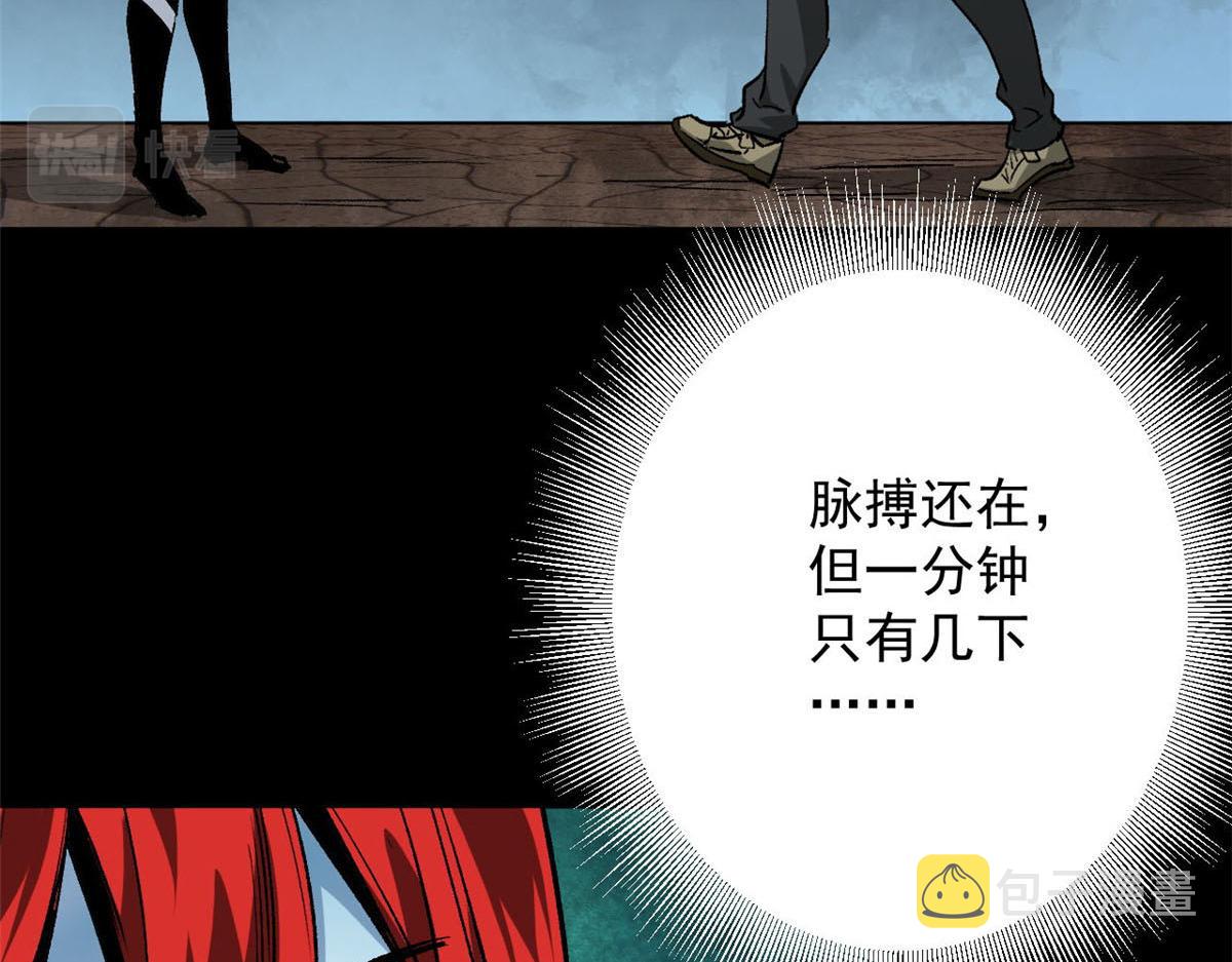 105 初级人傀术99