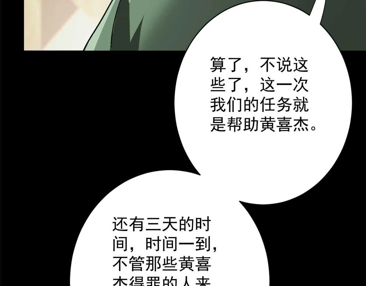 124 直接进去73