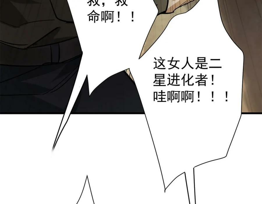 151 云顶的新王137