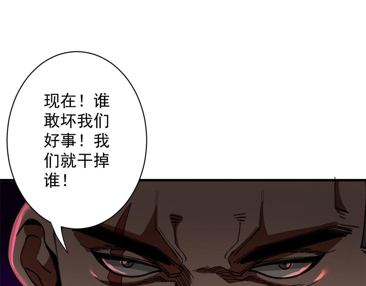 21 变异狂犬82