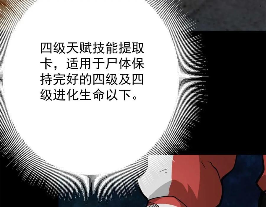 180 团队升级！61
