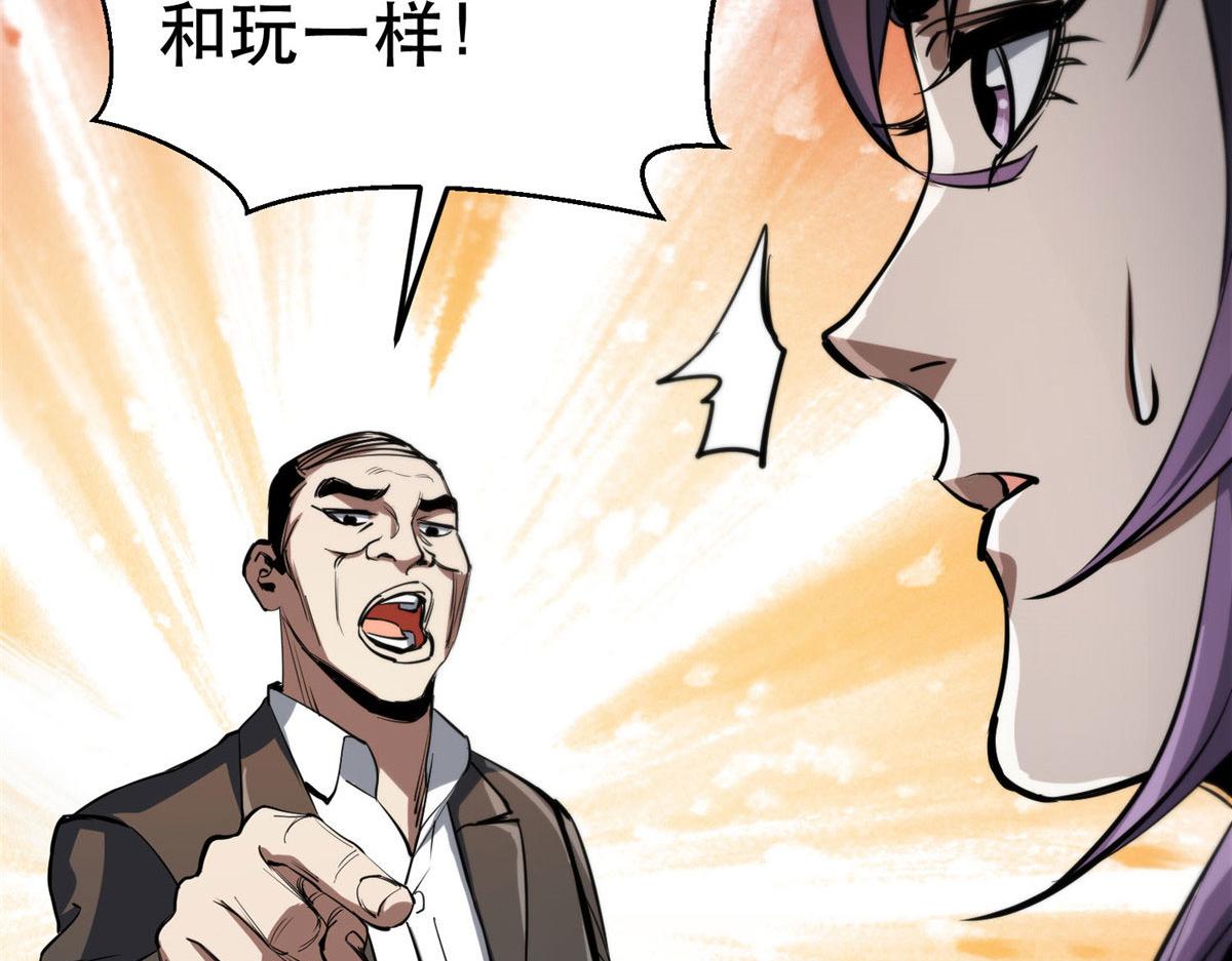 65  贪心不足59