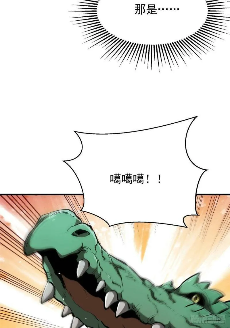 37 守卫兽50