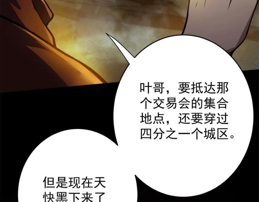 181 更新换代109