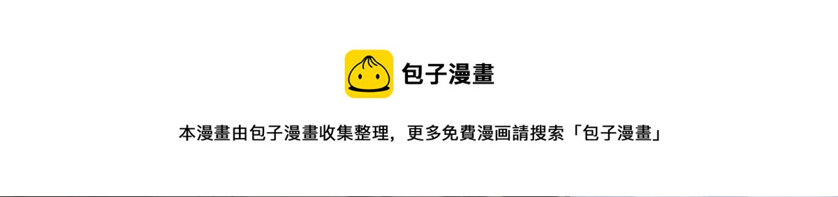 32 拦路白猿魔112