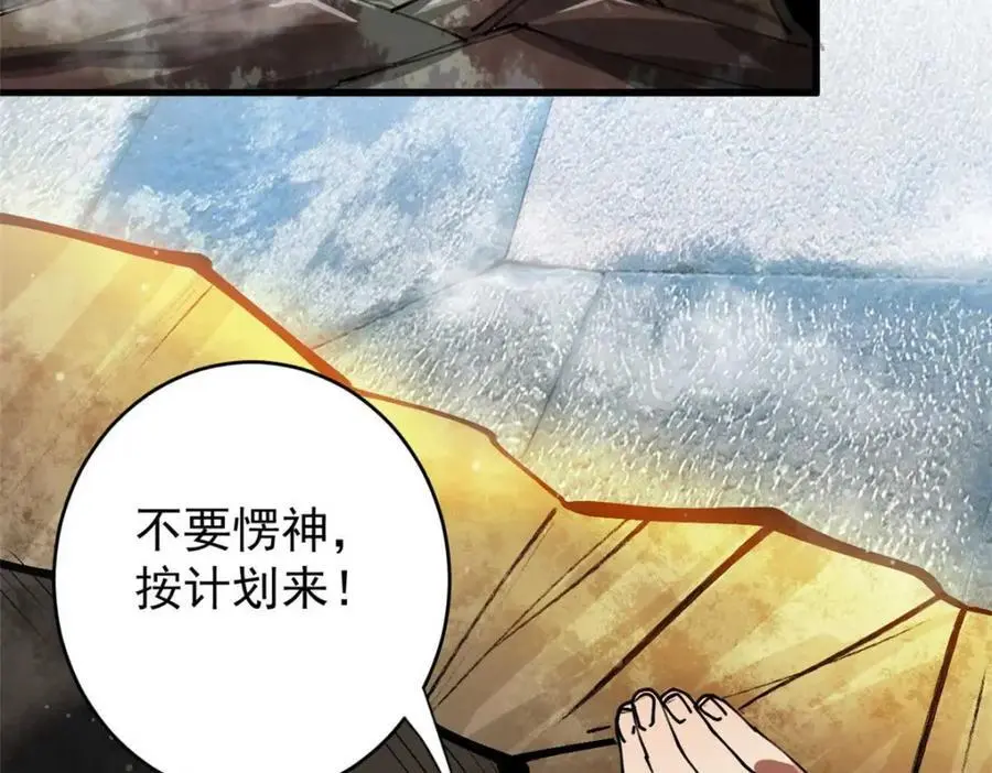 194 先下手为强121