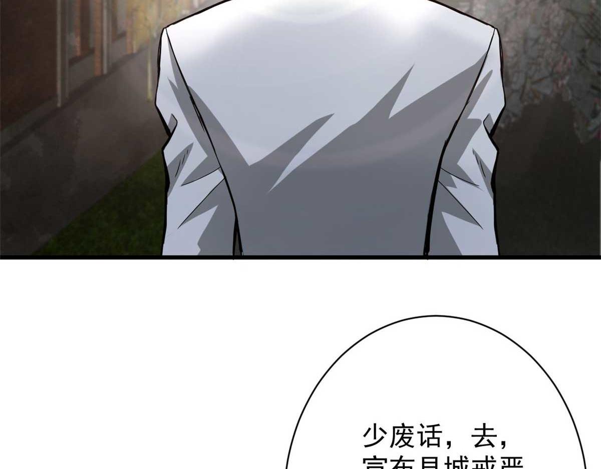 114 付不起的价格125