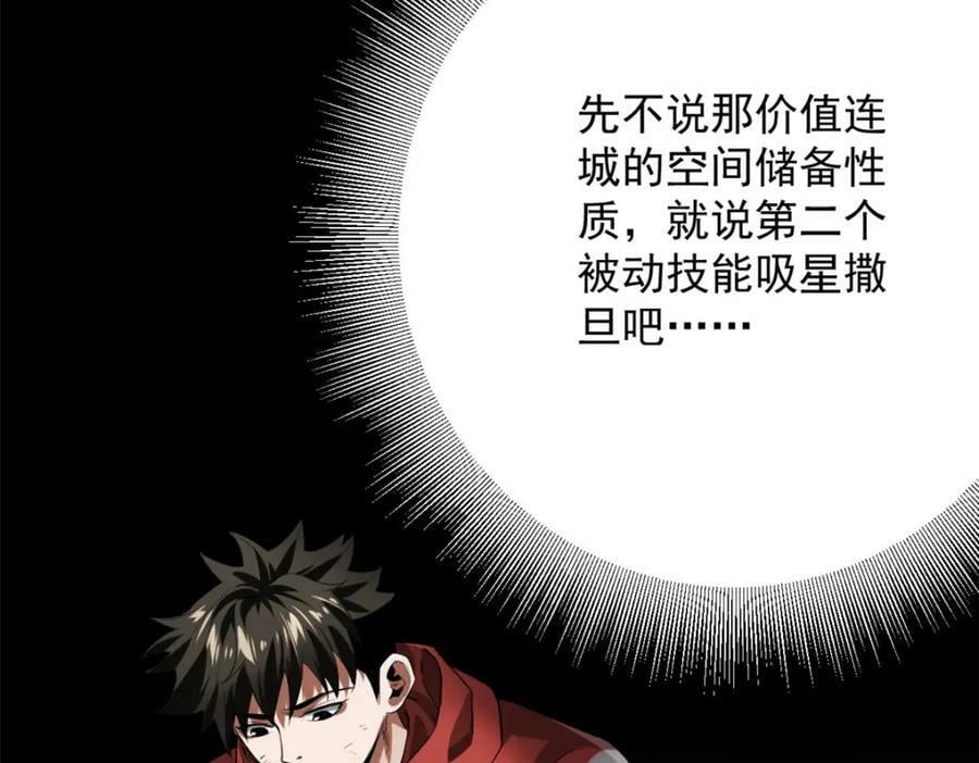 144 金色史诗级装备59