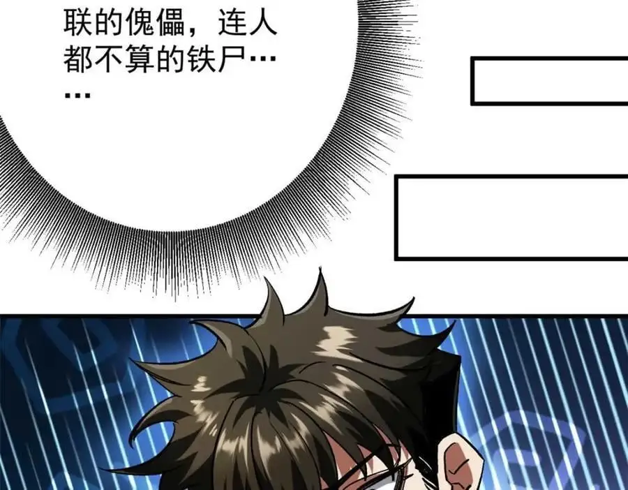 193 让我们大干一场5