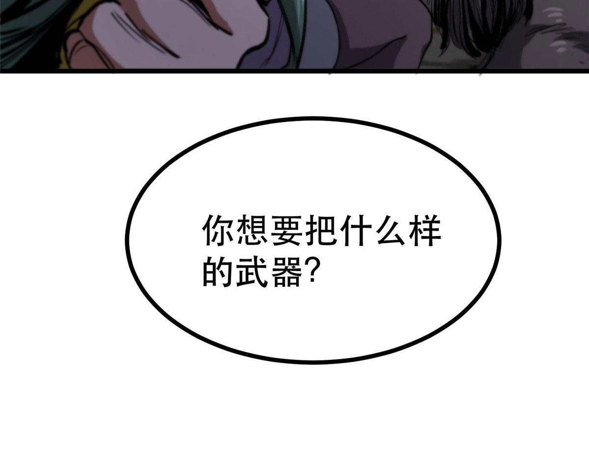 46 最强大的存在72