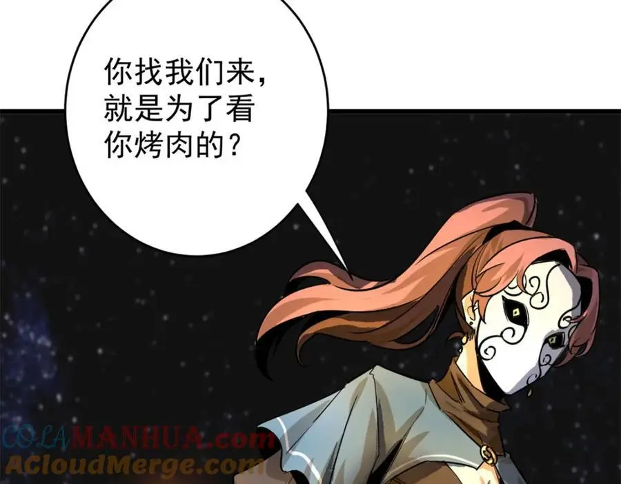 207 联合？152