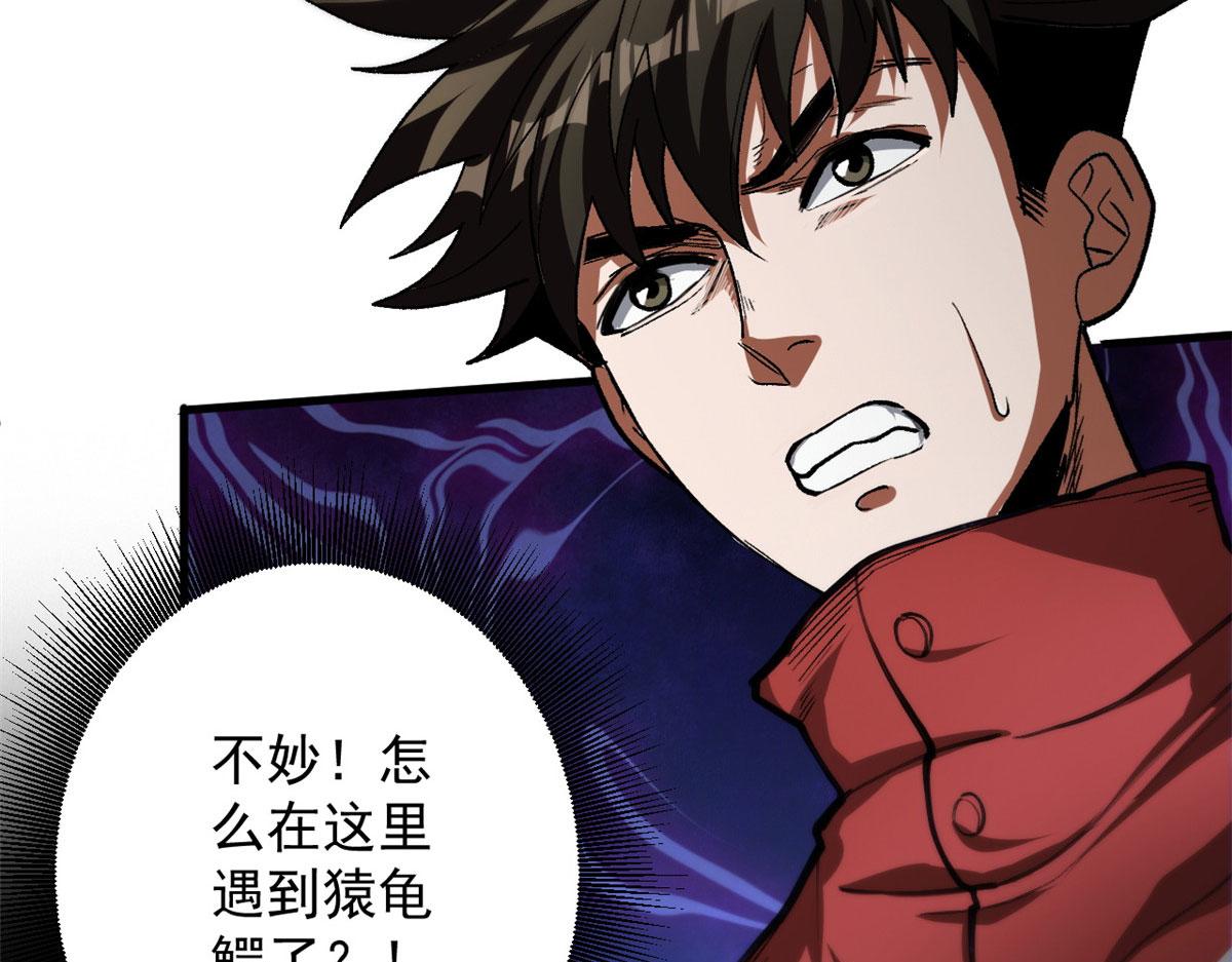 36 弓箭陷阱7