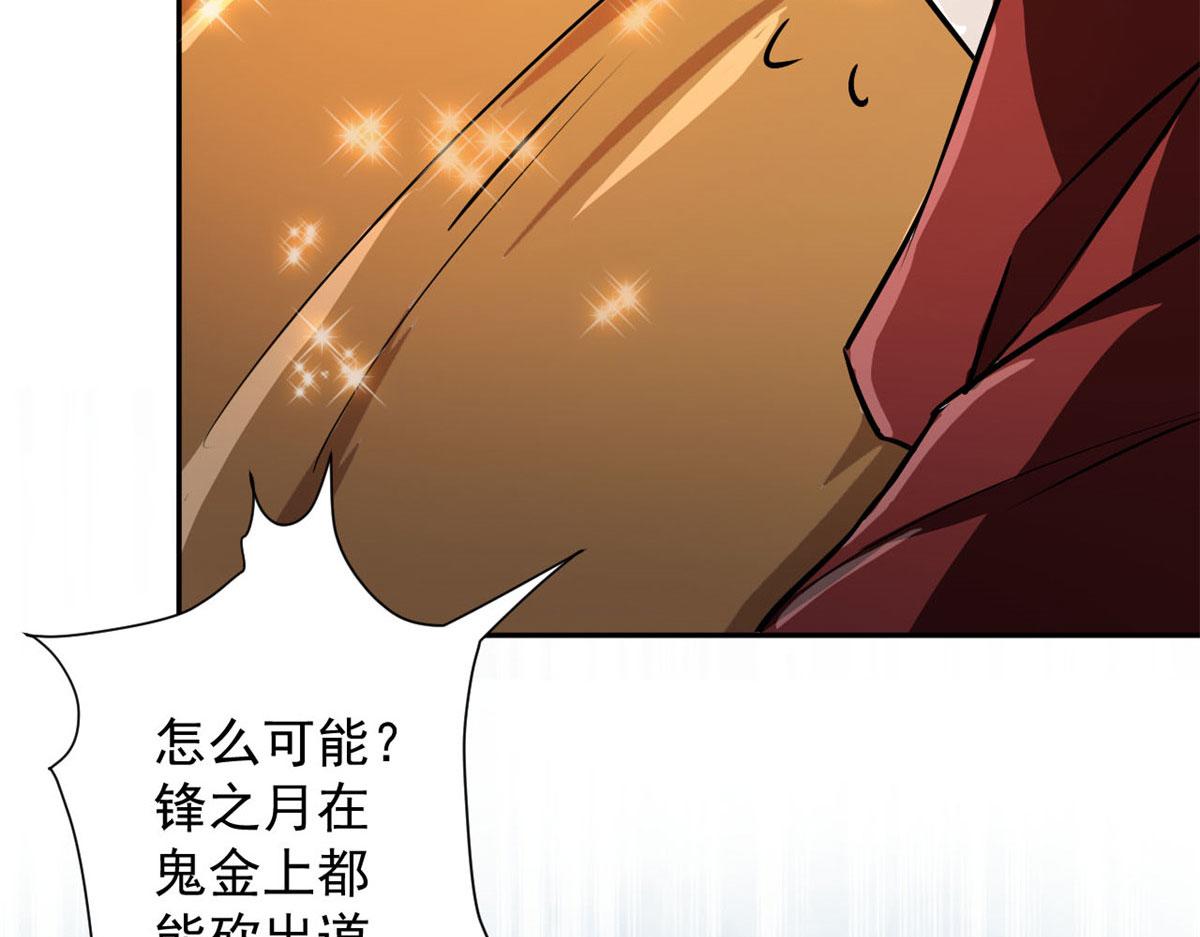 67 盘点战利品52