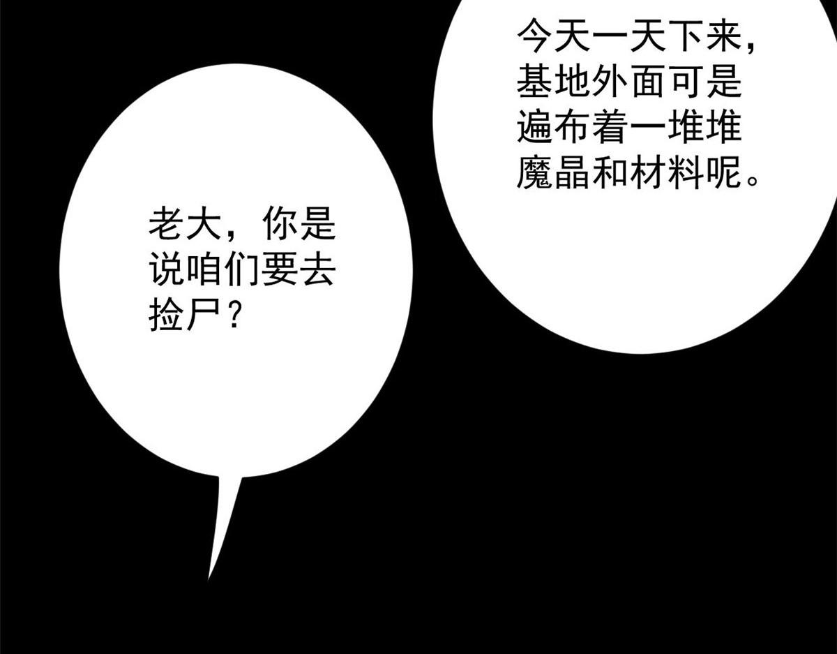 104 尸坑62