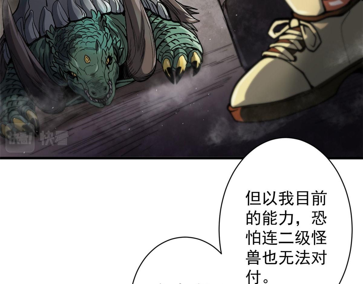 36 弓箭陷阱17