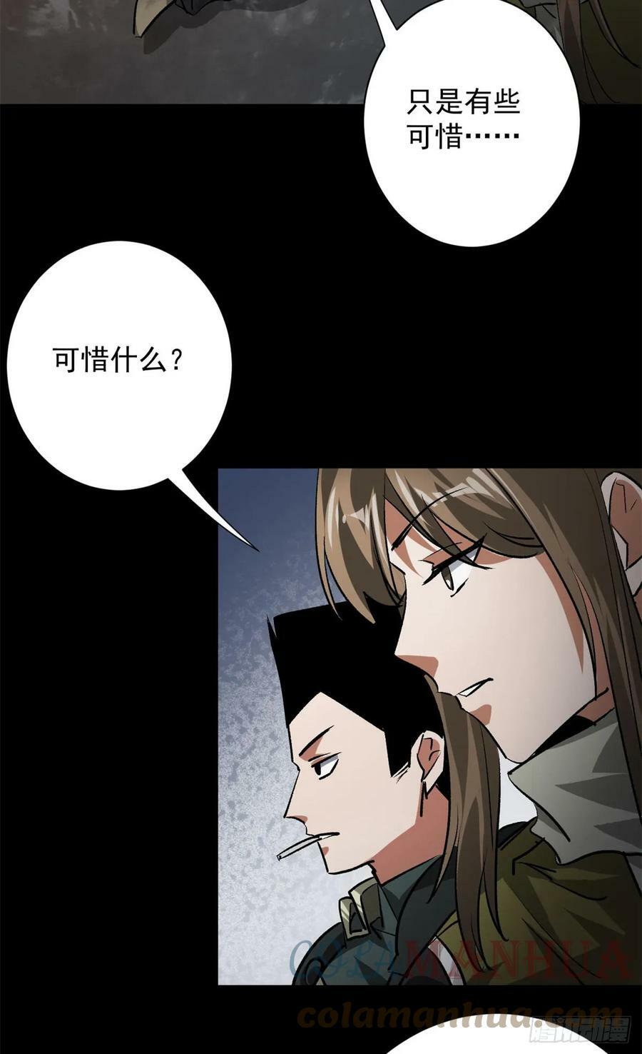 128 自然之杖27