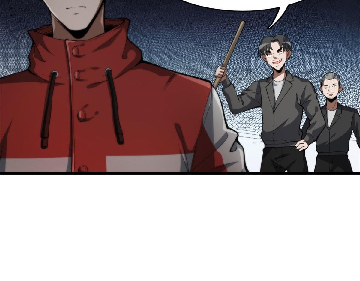 51 自有恶人收28
