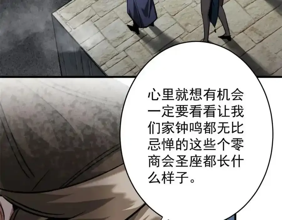 209 亡魂收割者7