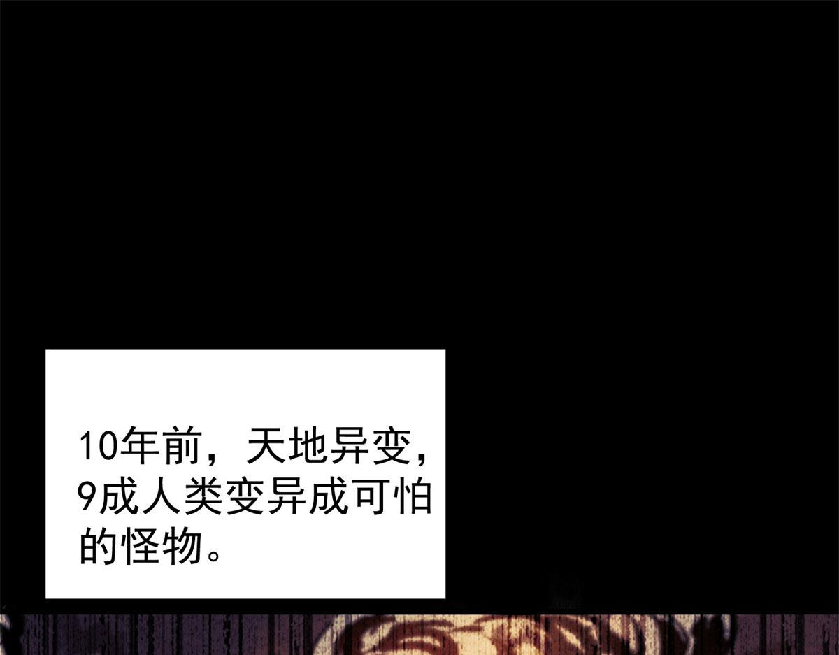 01 我回到了10年之前！32