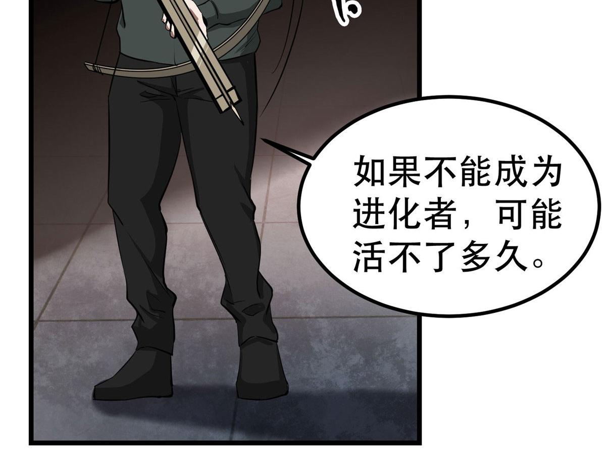76 光辉印刀师66