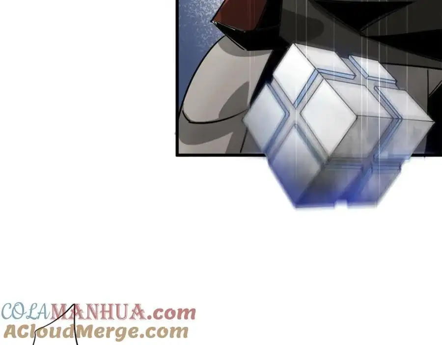 206 魔晶手雷28