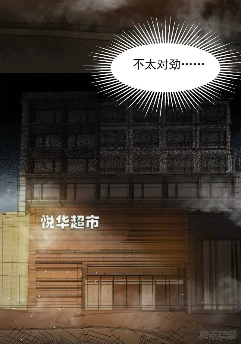 37 守卫兽28